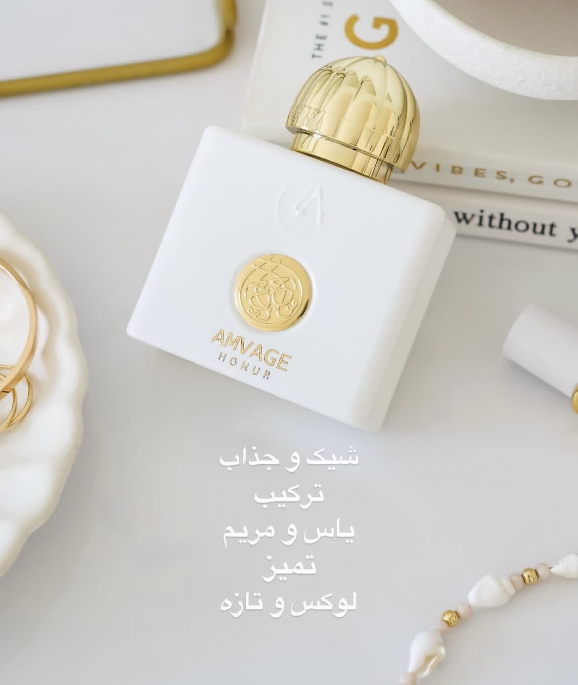 عطر زنانه امواج آنر برند آکوا لاکچری