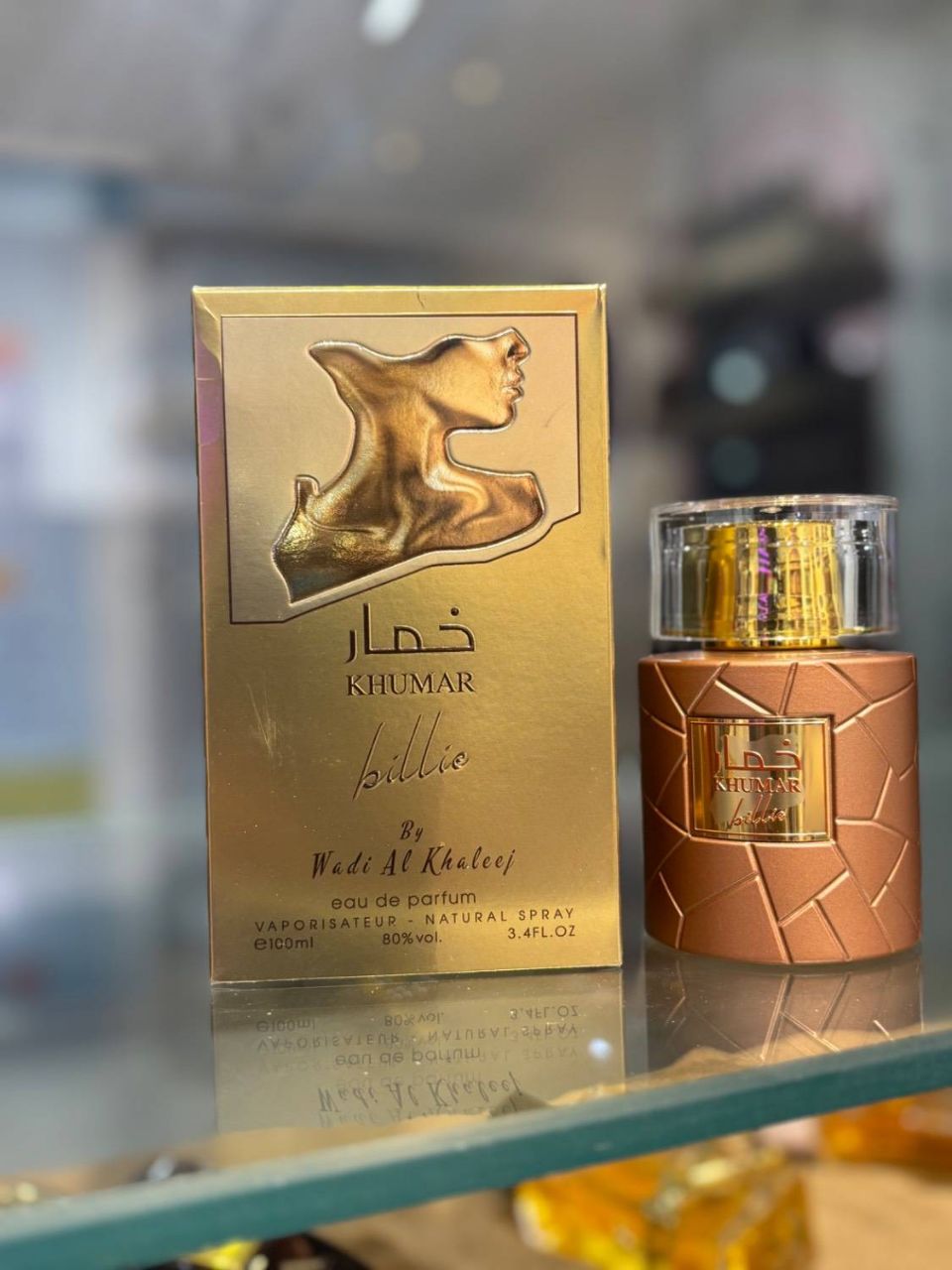 عطر زنانه خمار بیلی وادیع الخلیج