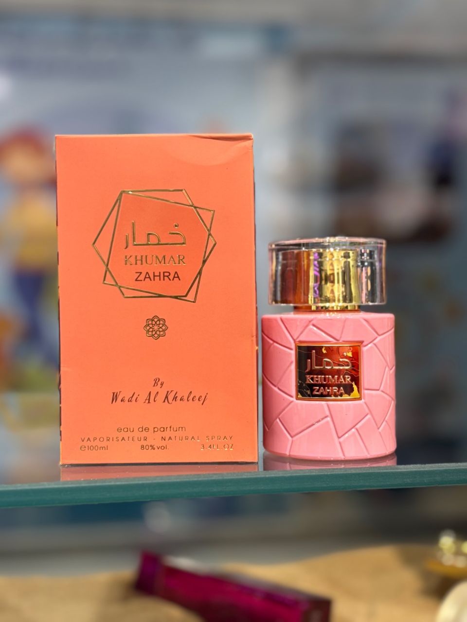 عطر زنانه خمار زهرا وادیع الخلیج