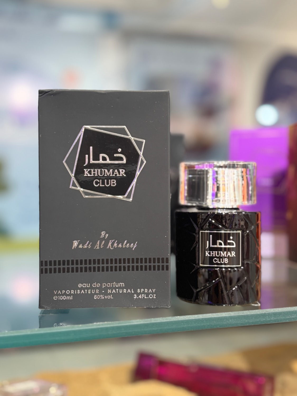 عطر مردانه زنانه کلاب وادیع الخلیج
