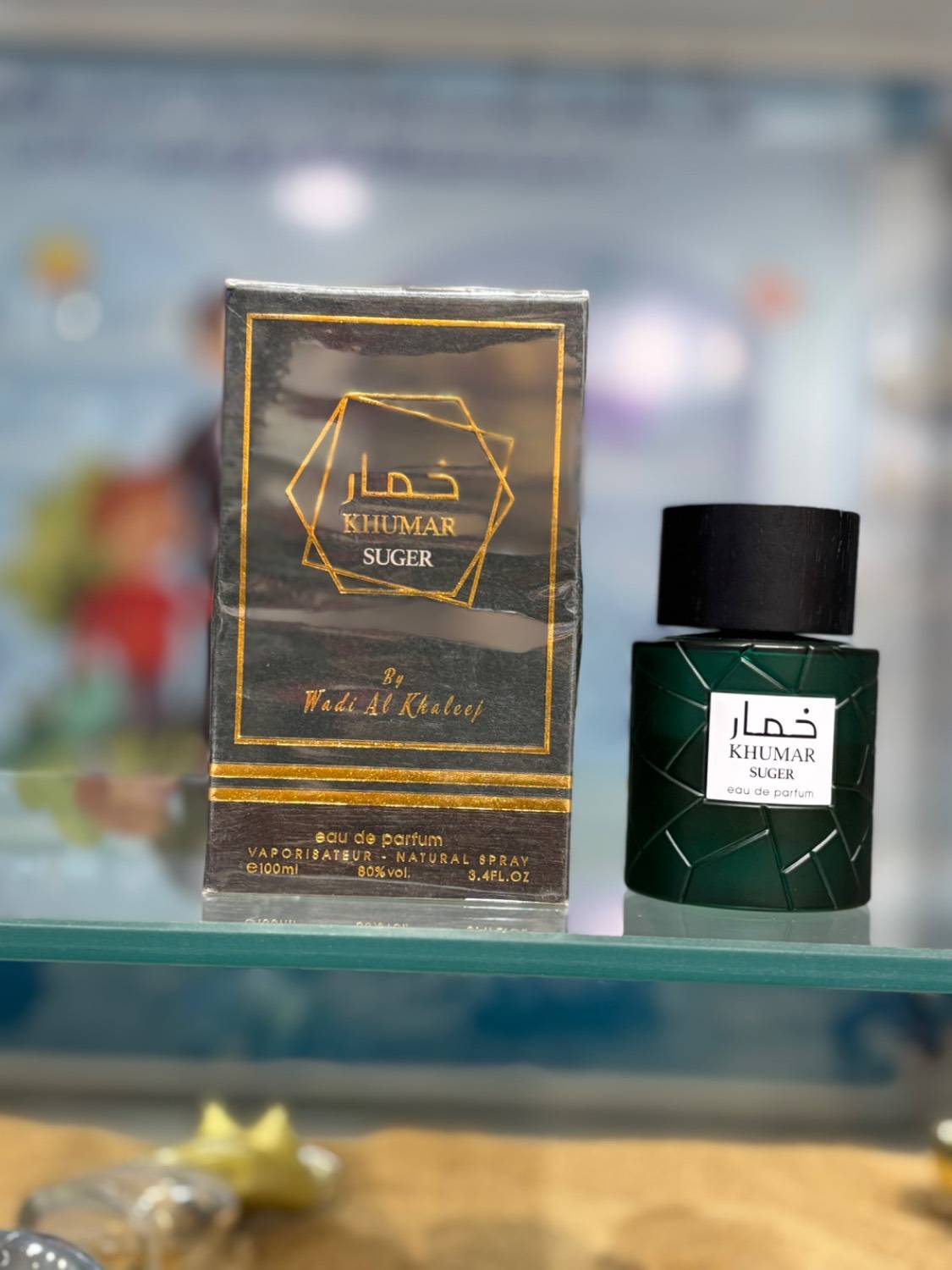 عطر ادکلن  زنانه مردانه  خمار شوگر وادیع الخلیج