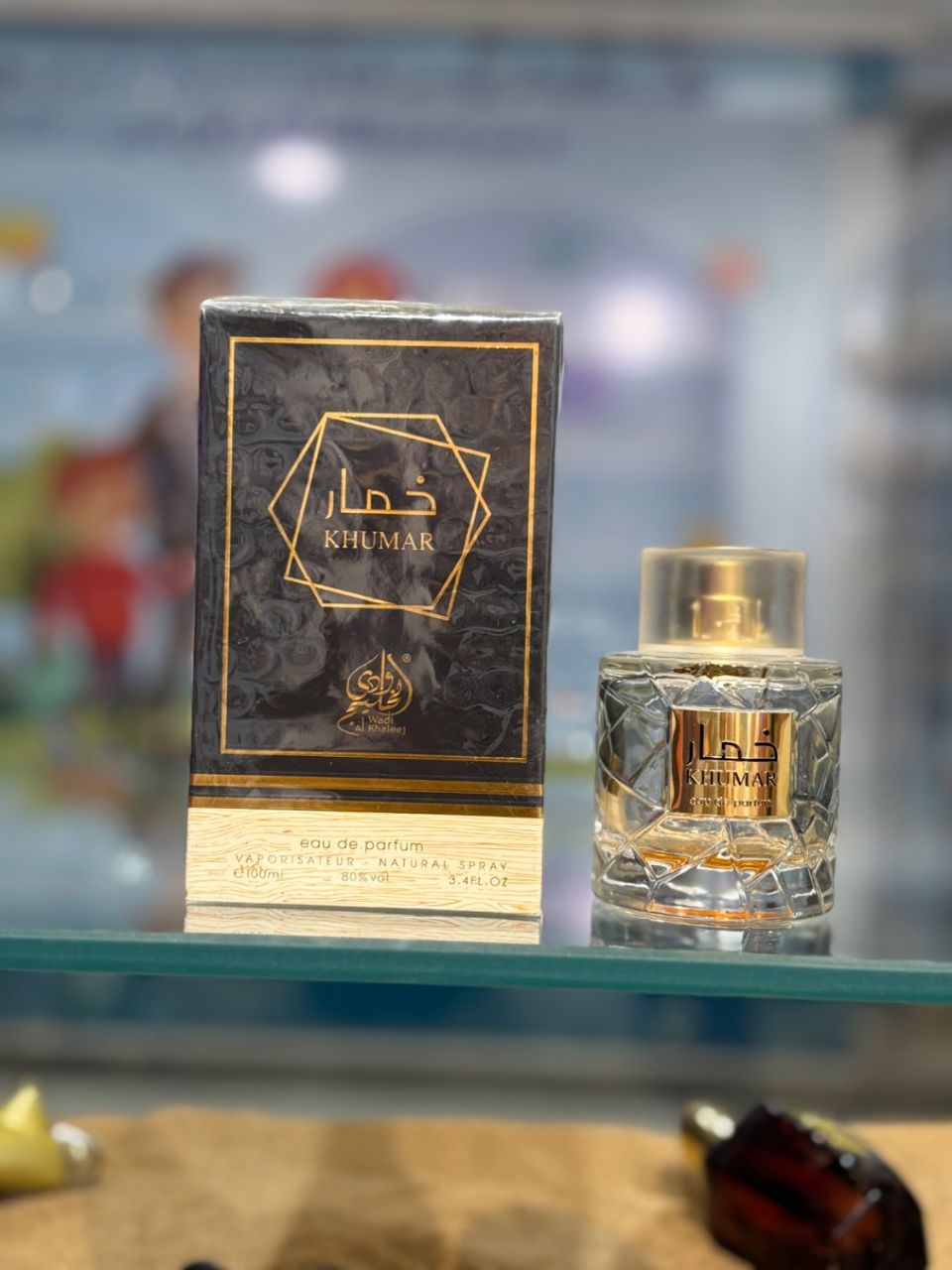 عطر مردانه زنانه خمار کلاسیک وادیع الخلیج