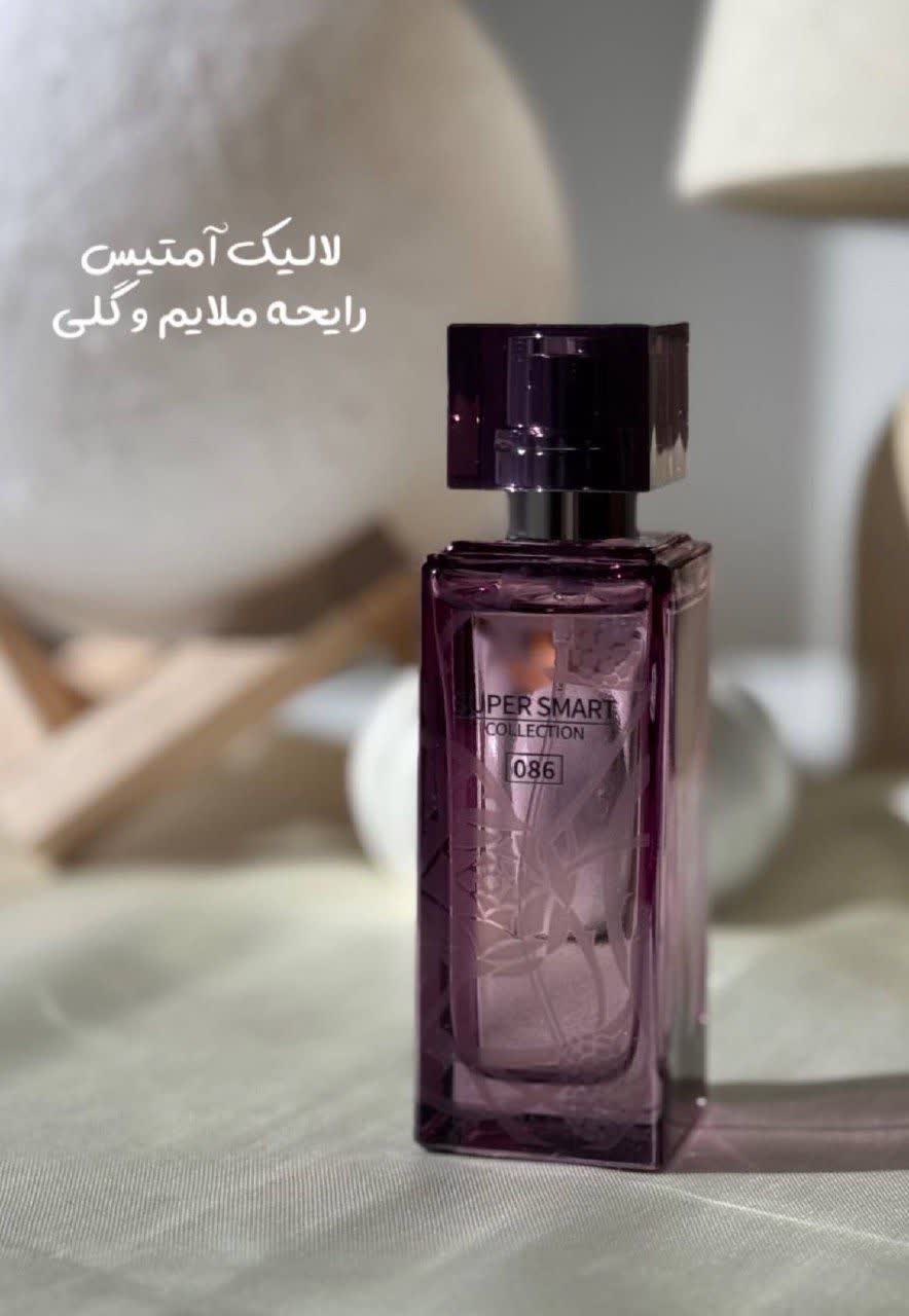 عطر زنانه لالیک آمتیس سوپر اسمارت کد ۰۸۶