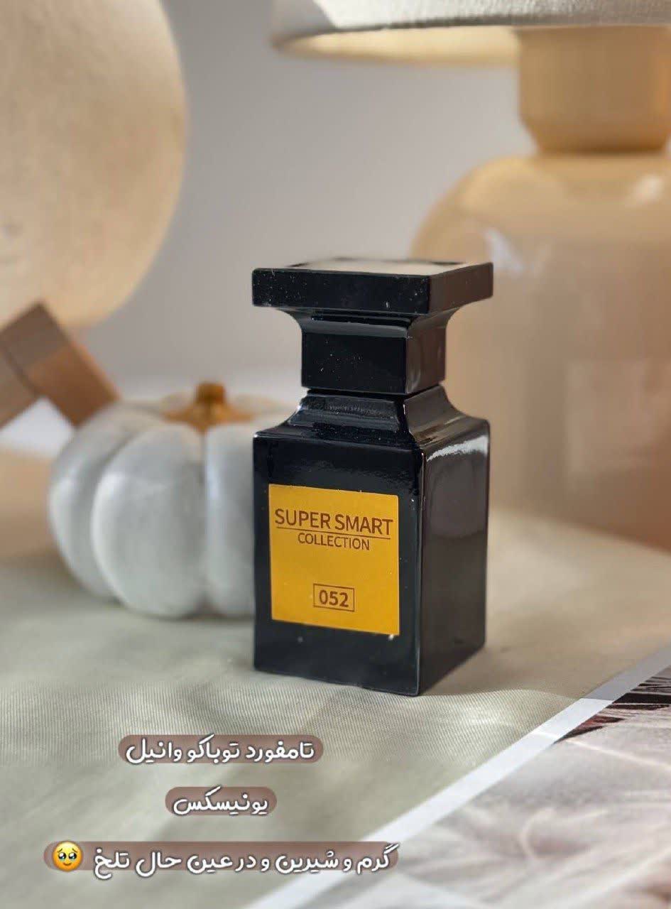 عطر مردانه زنانه توباکو وانیل سوپر اسمارت کد ۰۵۲