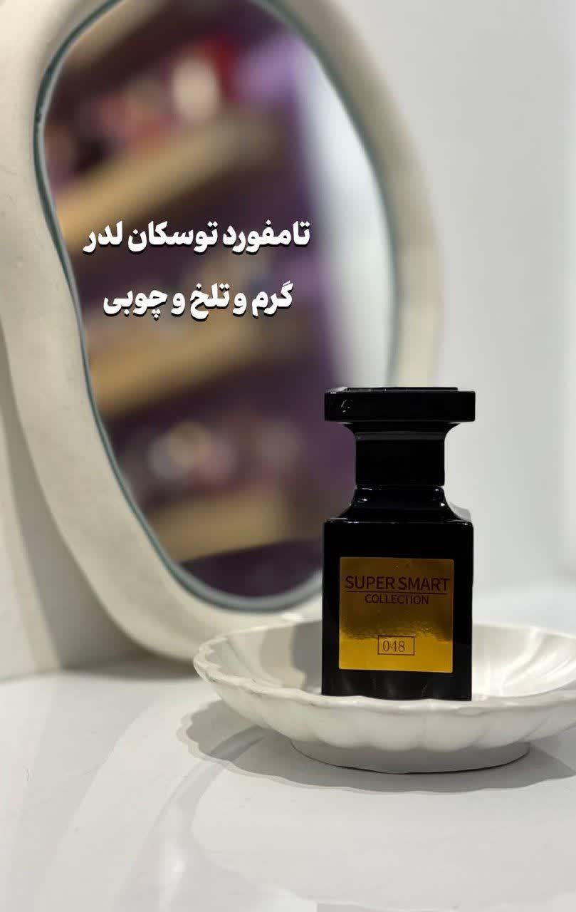 عطر مردانه زنانه تامفورد توسکان لدر سوپر اسمارت کد ۰۴۸