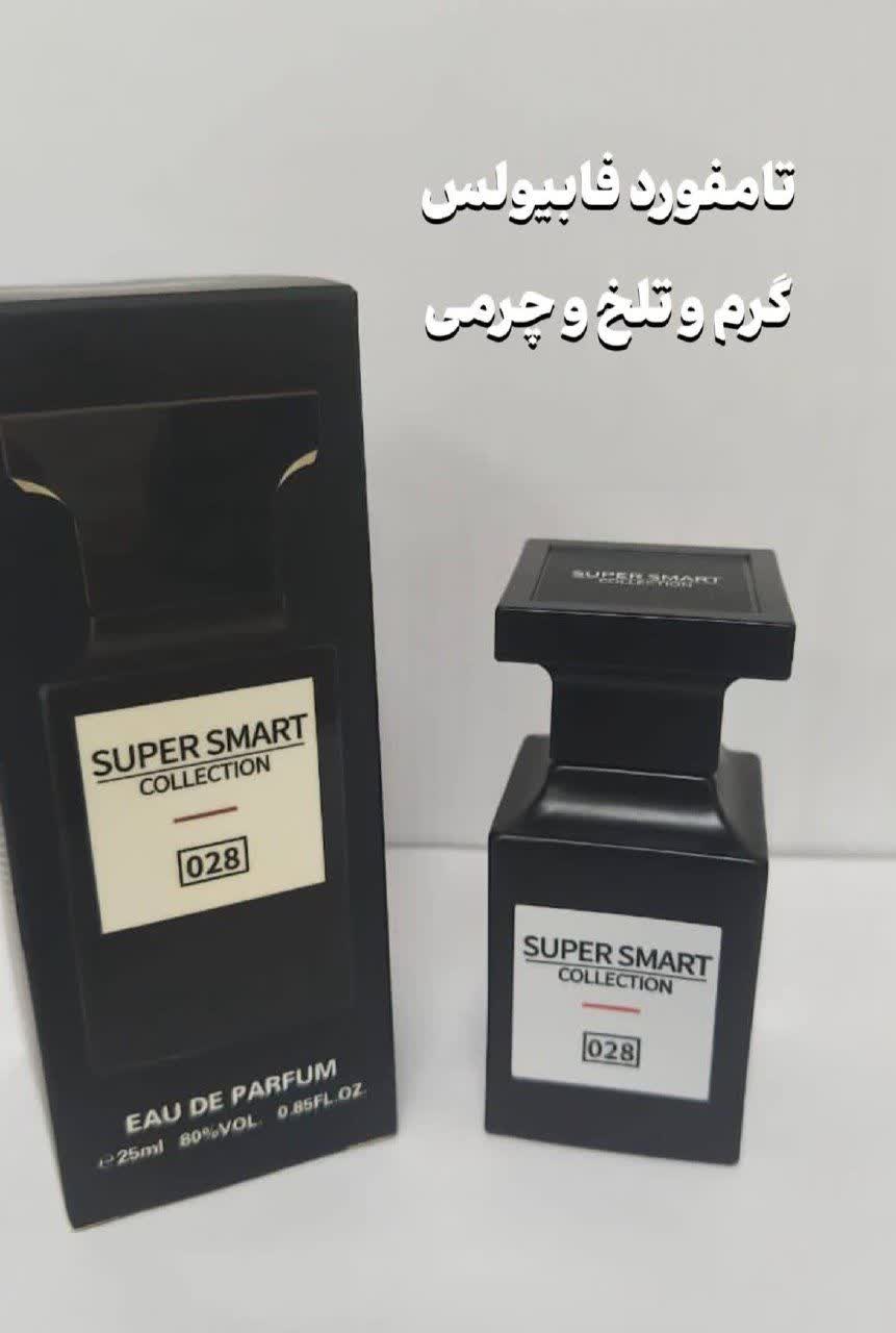 عطر مردانه زنانه تامفورد فاکینگ فابیولس سوپر اسمارت کد ۰۲۸