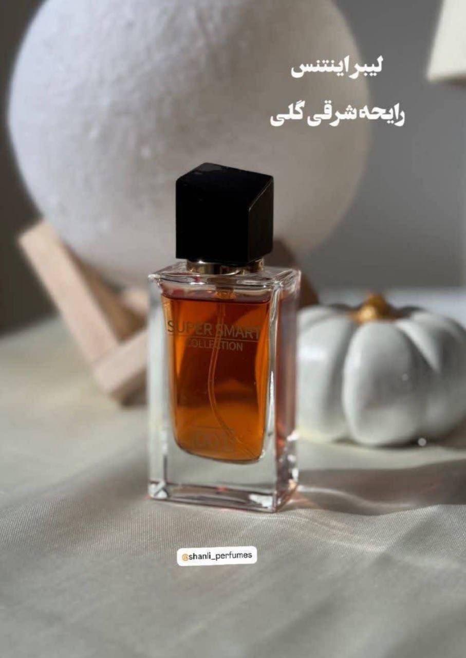 عطر زنانه لیبر ایوسن لورن اینتنس شرکت سوپر اسمارت کد 001