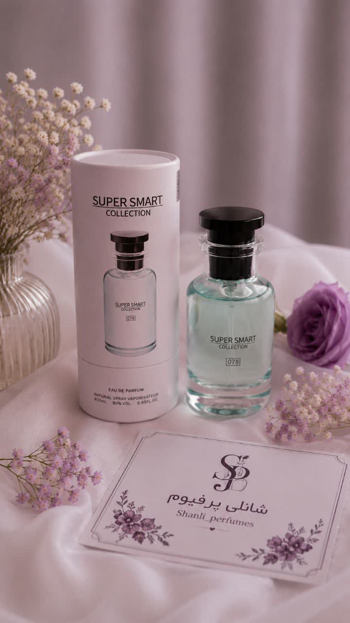 عطر مردانه لویی ویتون ایمیجیشن ۰۷۸