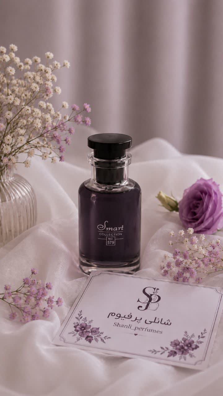 عطر مردانه لویی ویتون آمبر نومد اسمارت ۵۷۹
