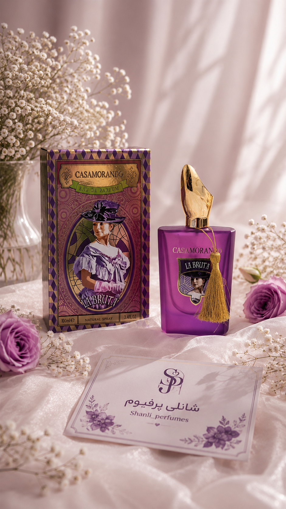 عطر زنانه کازاموراتی لاتوسکا شرکت فرگرانس