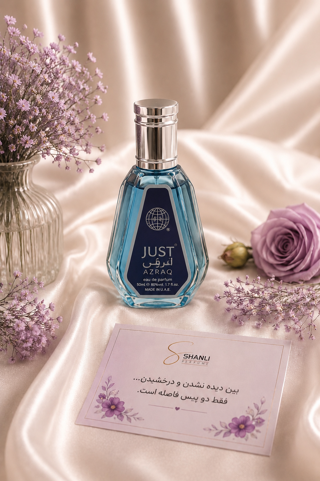 عطر ادکلن مردانه  اسد زانزیبار ۵۰ میل فرگرانس (جاست ارزق)