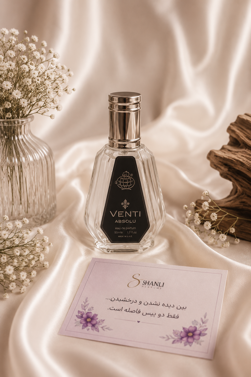 عطر مردانه کرید اونتوس ابسولو فرگرانس ورد (VENTI ABSOLU) 50 میل