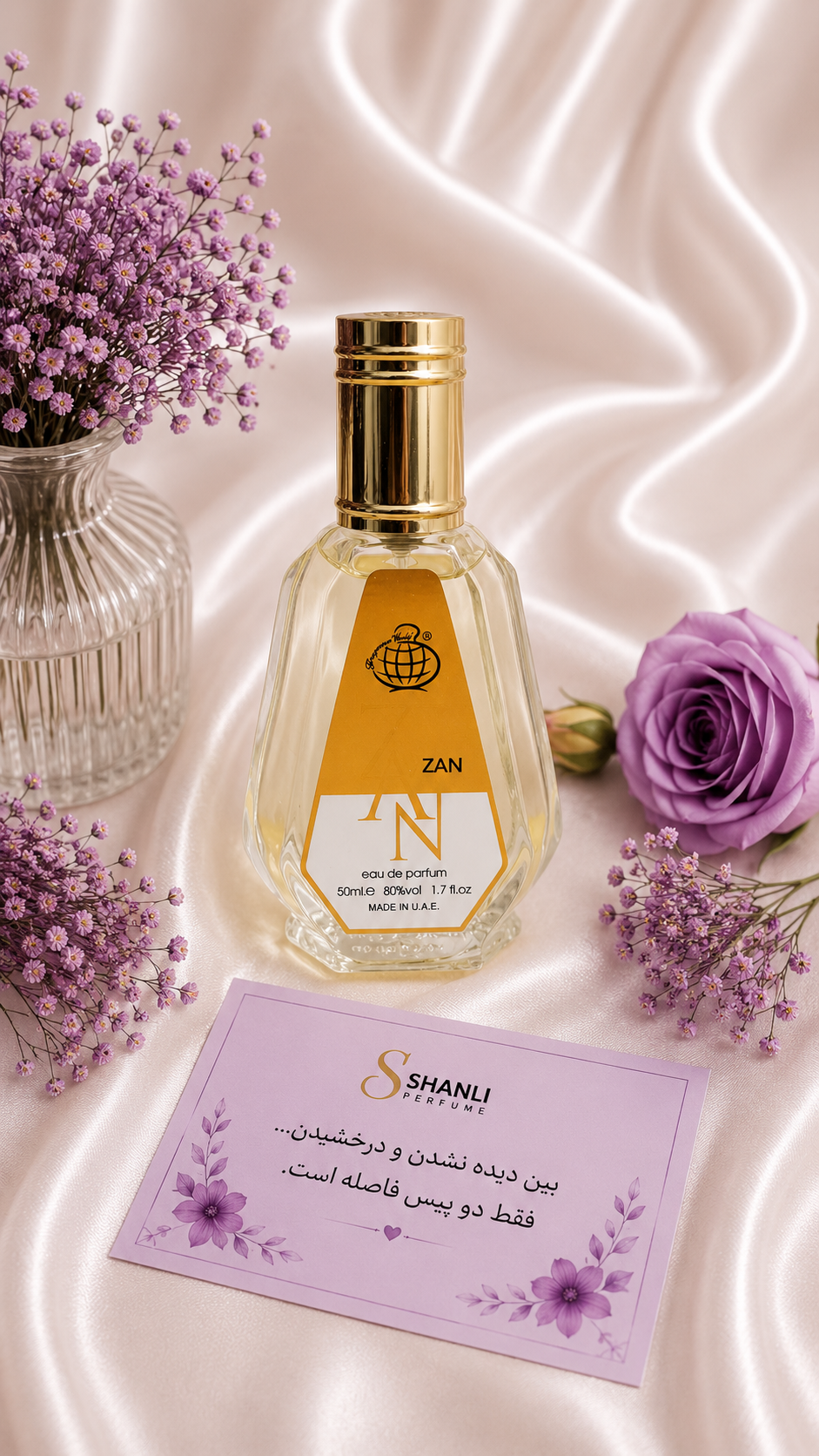 عطر زنانه شسیدو زن ۵۰ میل شرکت فرگرانس