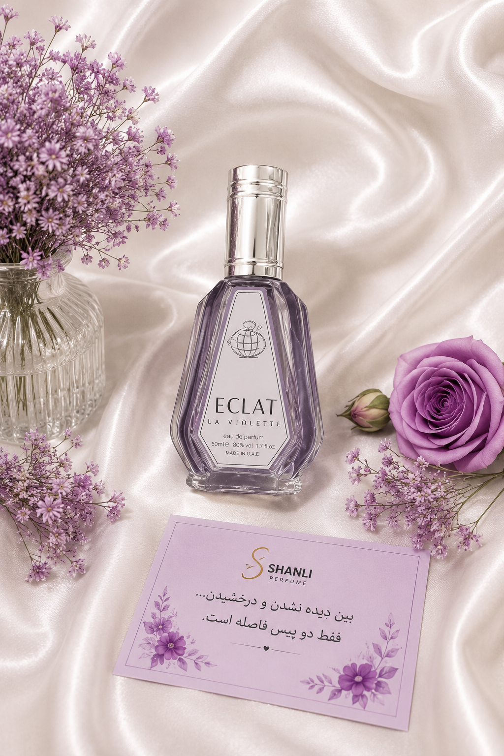 عطر زنانه اکلت لانوین ۵۰ میل فرگرانس ورد