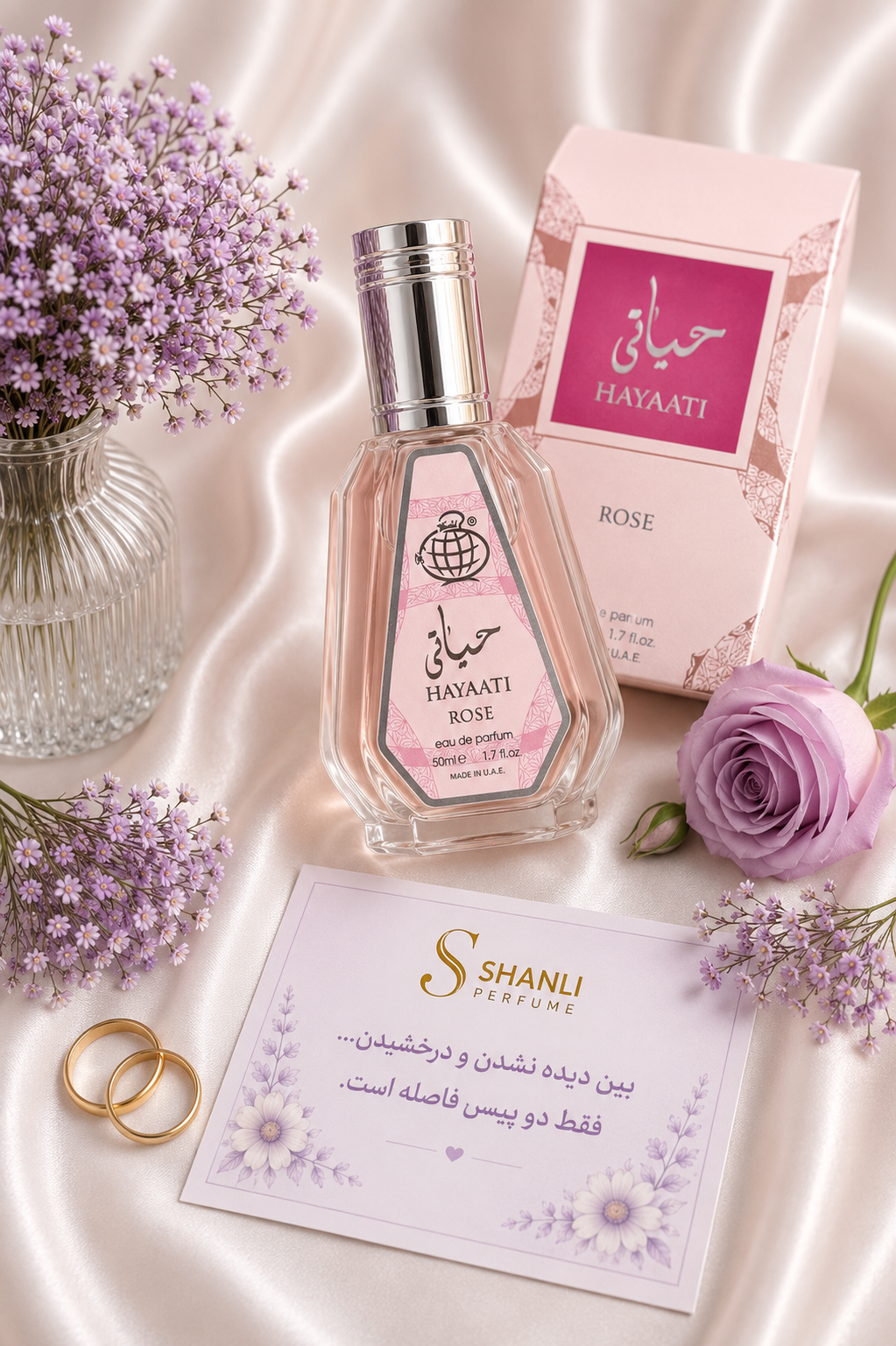 عطر ادکلن حیاتی رز صورتی فرگرانس ورد (مشابه حیاتی صورتی لطافه)