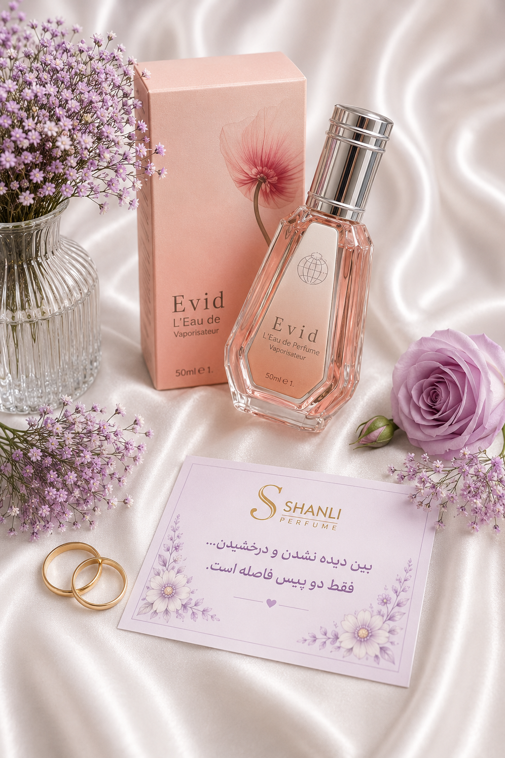 عطر ادکلن زنانه ۵۰ میل  اودیدنس فرگرانس ورد