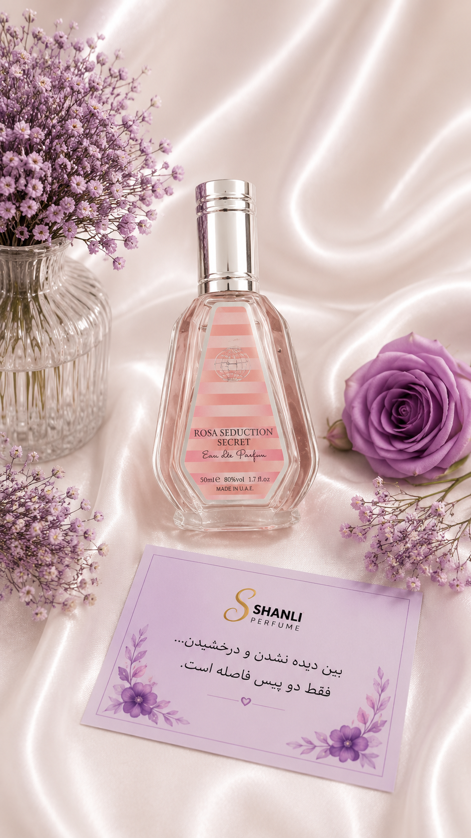 عطر ادکلن ۵۰ میل ویکتوریا سکرت بامبشل فرگرانس ورد