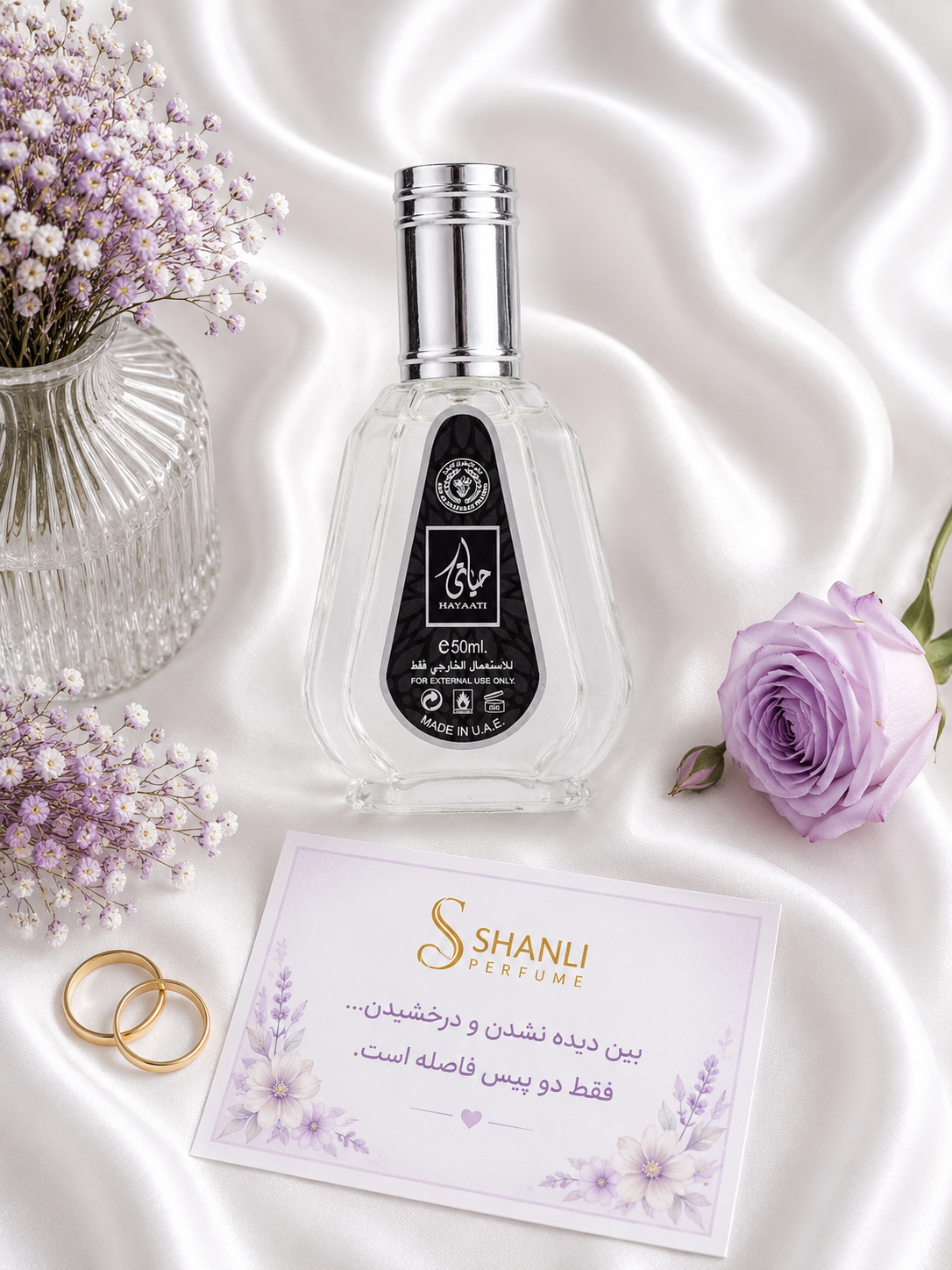 عطر ادکلن مردانه حیاتی مشکی فرگرانس ورد