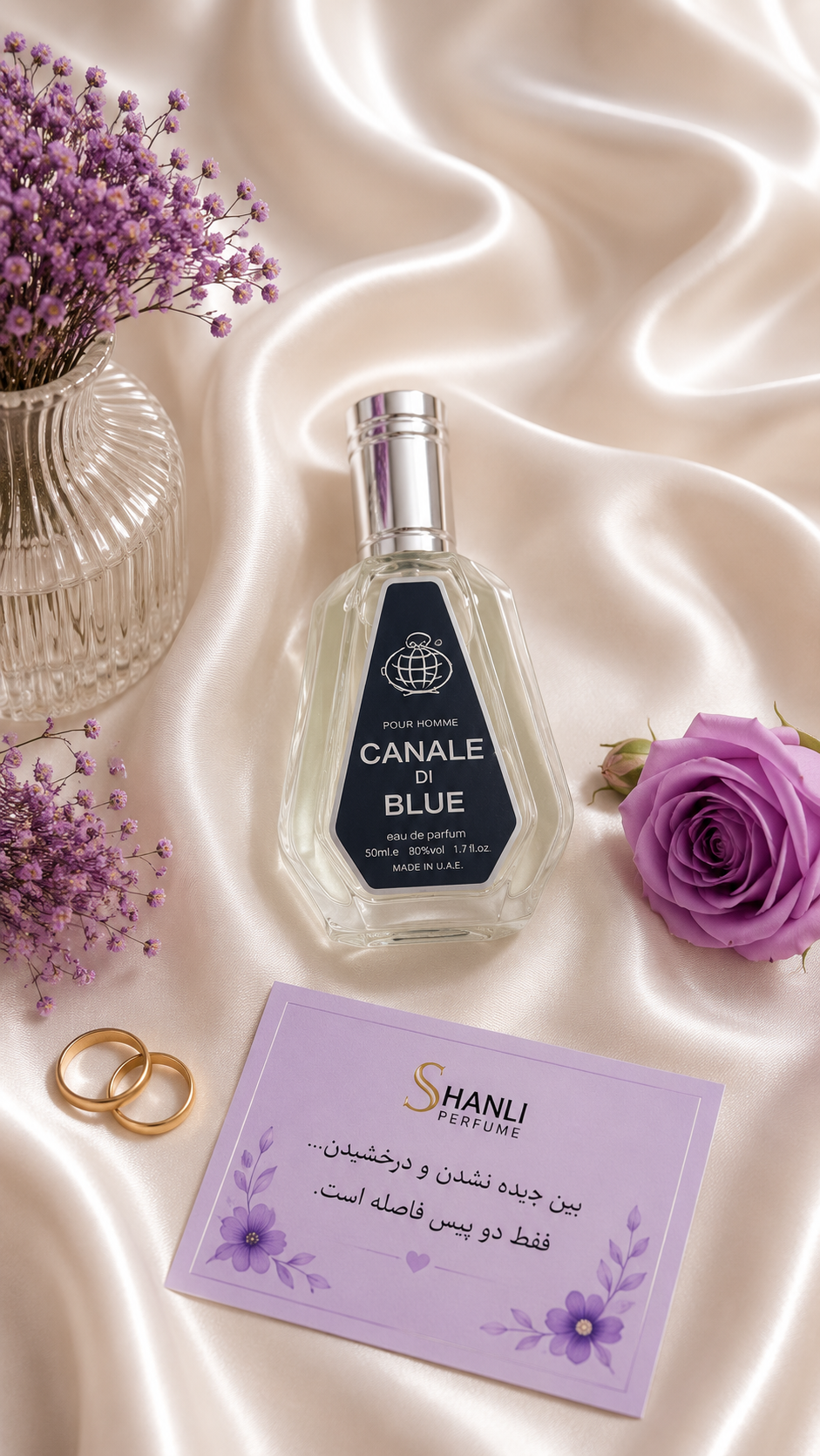 عطر ادکلن مردانه بلوشنل ۵۰ میل فرگرانس