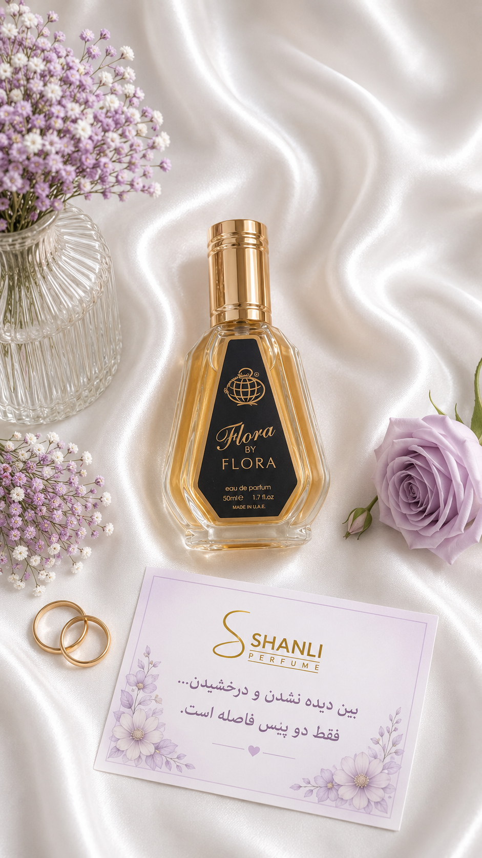 عطر ادکلن زنانه گوچی فلورا بای گوچی ۵۰ میل فرگرانس