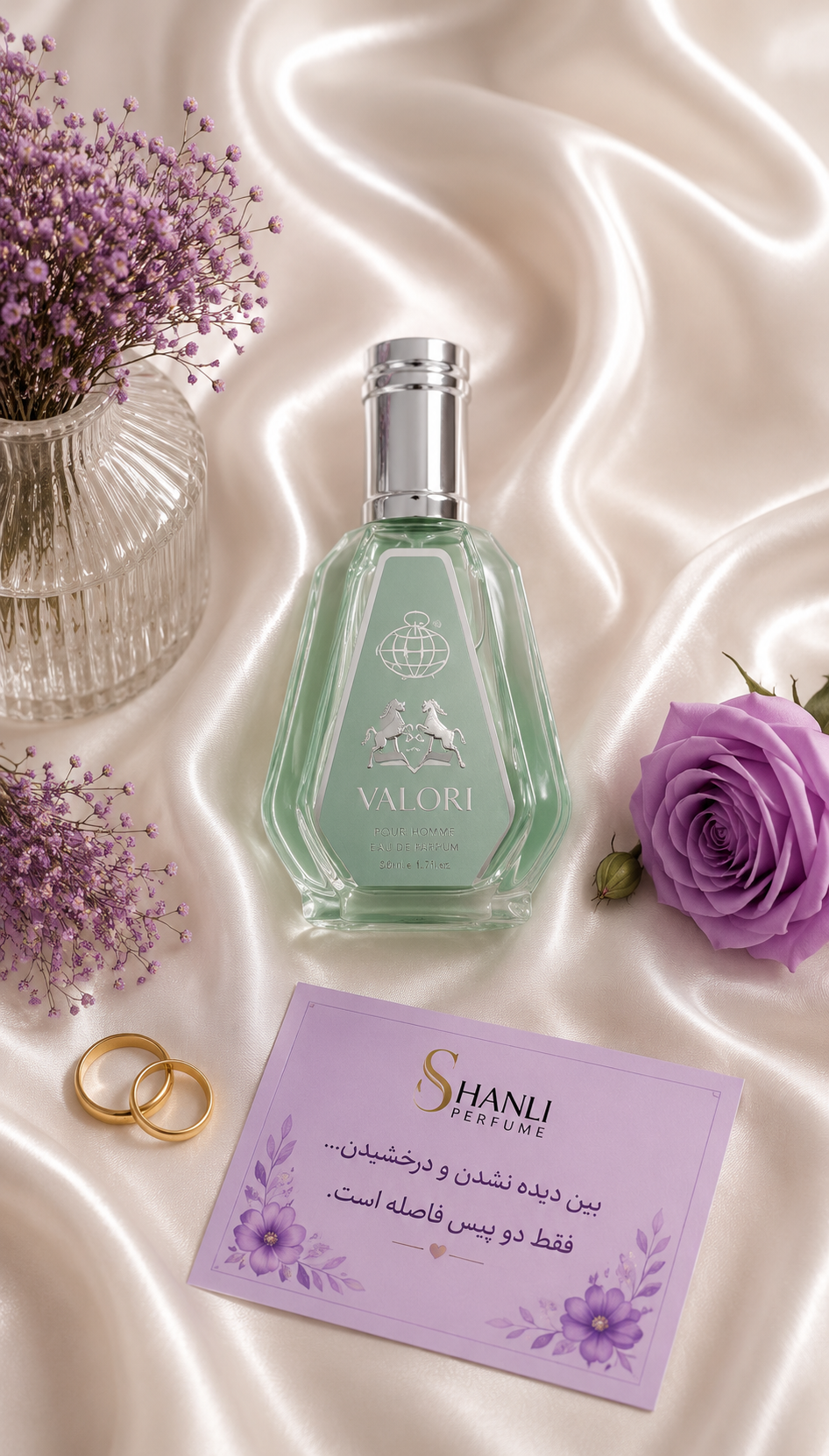 عطر ادکلن مردانه مارلی گرینلی ۵۰ میل فرگرانس مدل میدوری