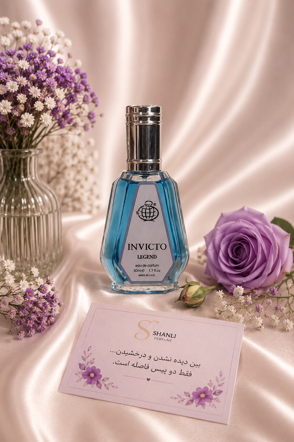 عطر ادکلن مردانه اینوکتوس لجند ۵۰ میل فرگرانس ورد مدل اینویکتو