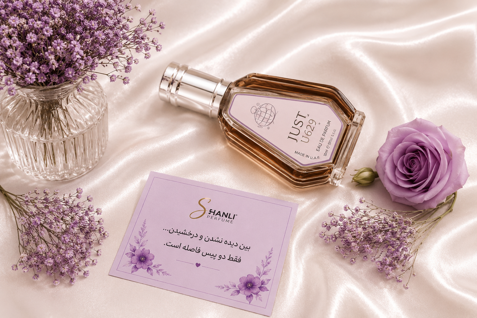 عطر ادکلن زنانه یارا صورتی شرکت فرگرانس (جاست وردی)
