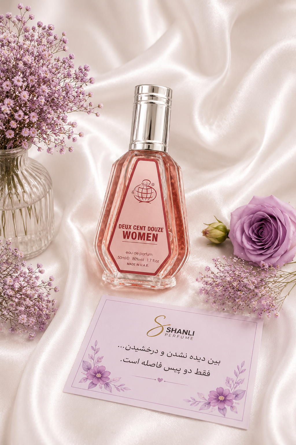 عطر ادکلن زنانه  ۲۱۲ س*ک*س*ی فرگرانس ورد