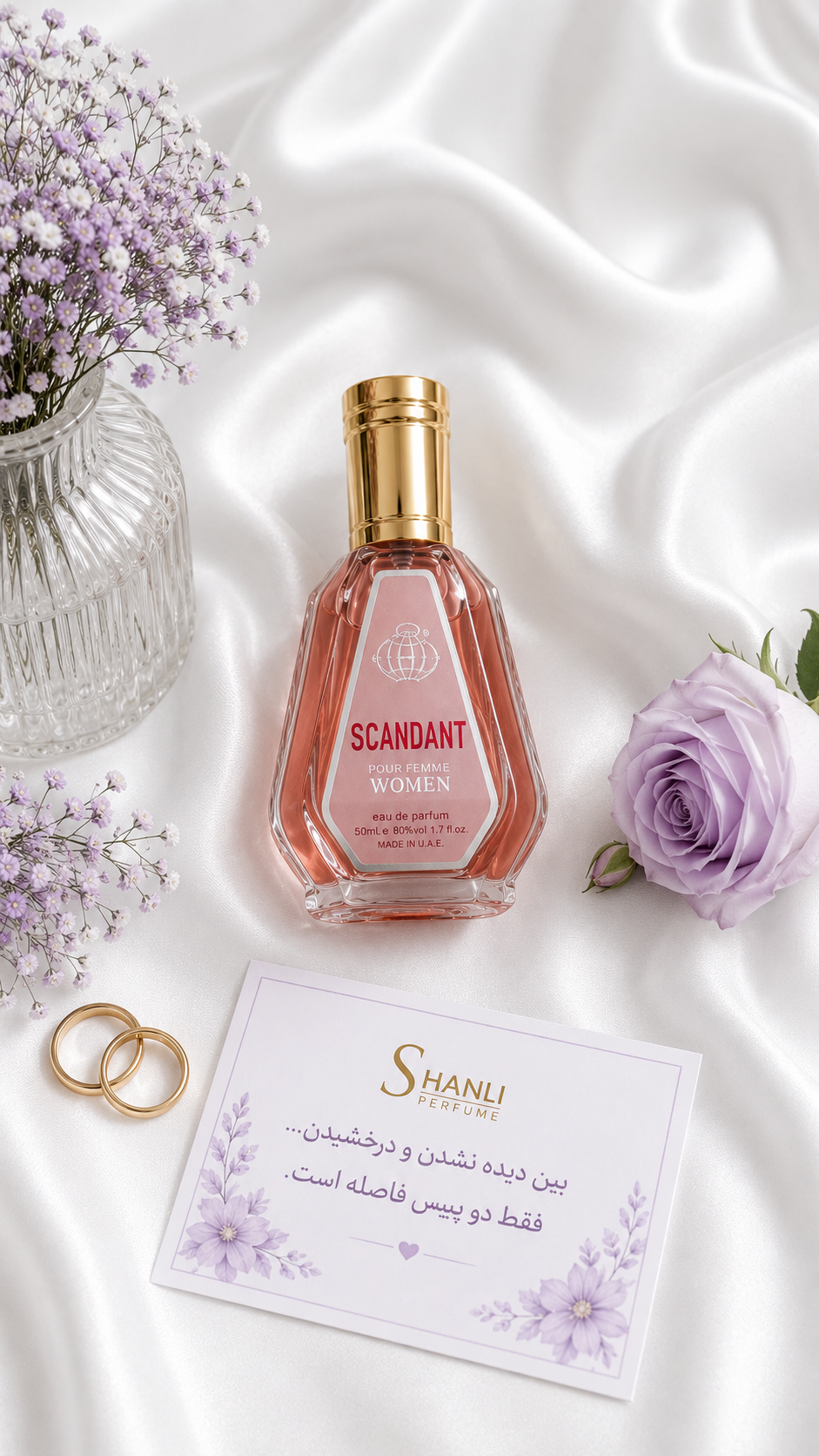 عطر ادکلن زنانه ژان پل گوتیه اسکندل ۵۰ میل فرگرانس ورد