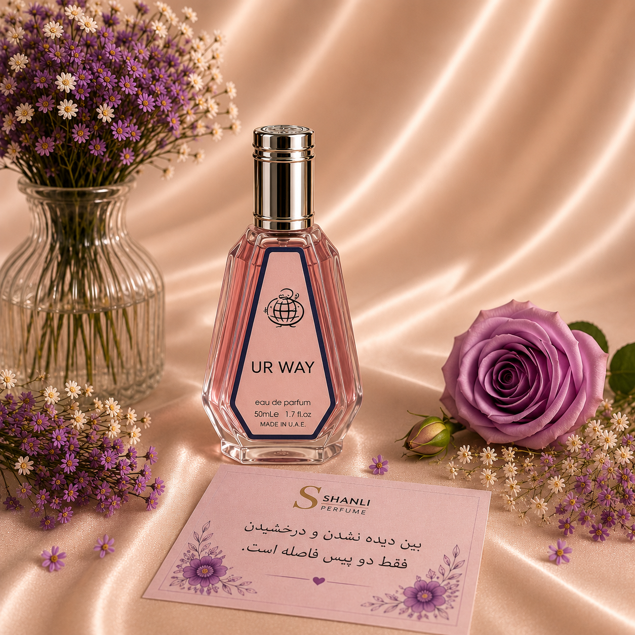 عطر ادکلن زنانه مای وی جورجیو آرمانی ۵۰ میل فرگرانس