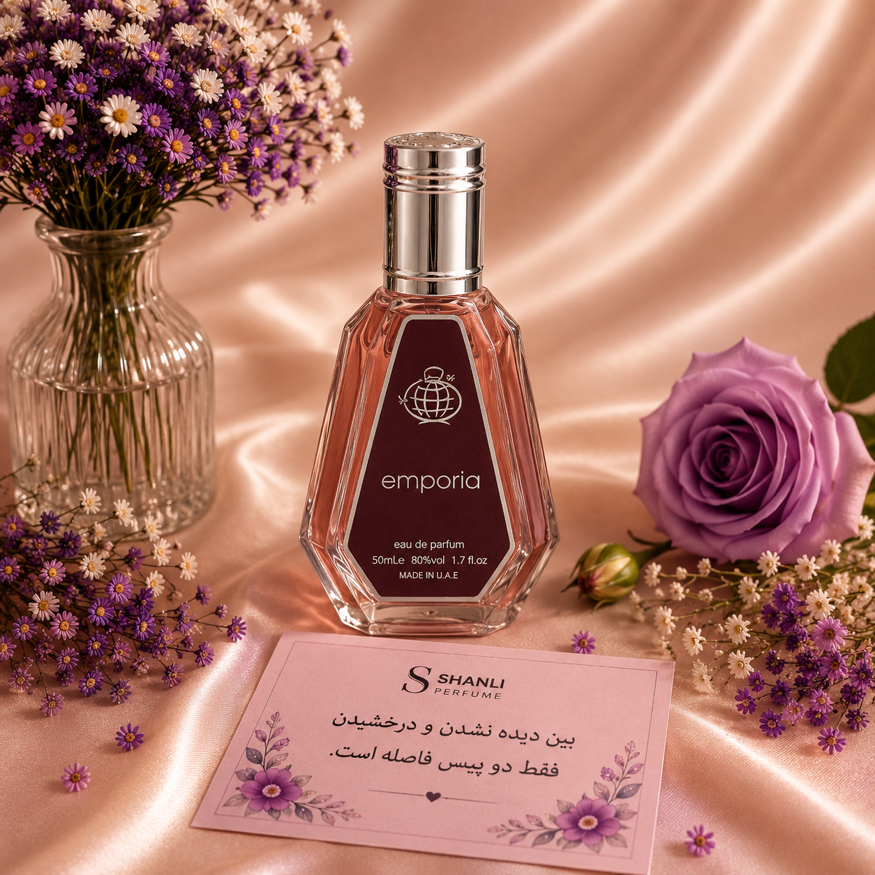 عطر ادکلن زنانه ایفوریا ۵۰ میل فرگرانس ورد