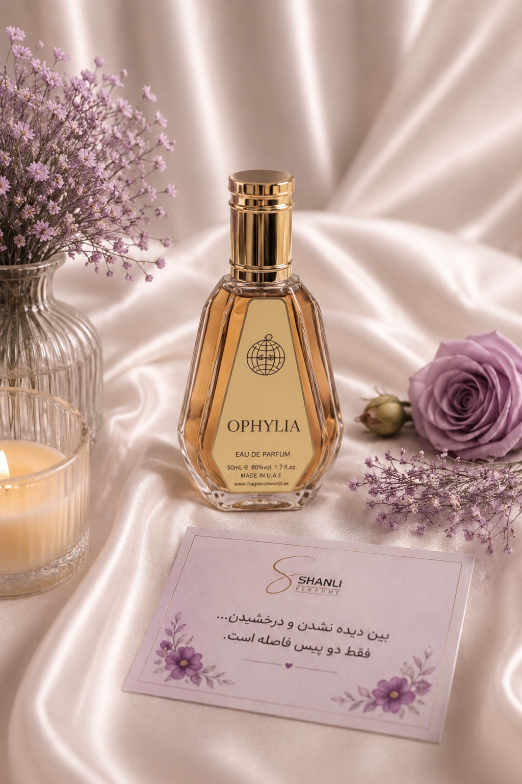 عطر و ادکلن زنانه المپیا ۵۰ میل فرگرانس