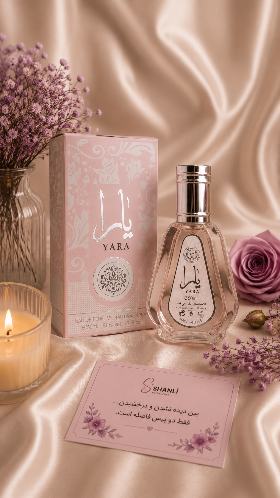 عطر ادکلن زنانه یارا ۵۰ میل  ارض زعفران