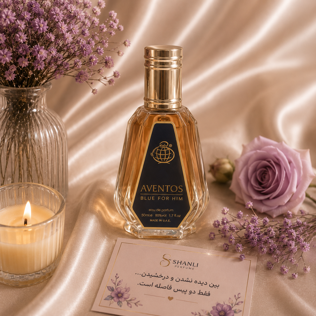 عطر ادکلن مردانه کرید اونتوس آبی فرگرانس ورد