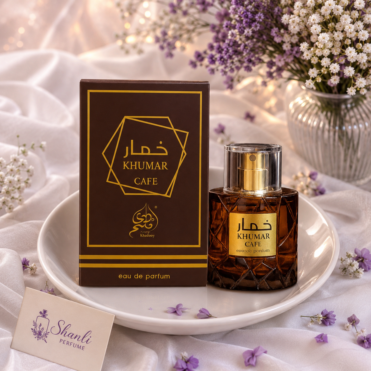 عطر زنانه مردانه خمار کافی وادیع الخلیج
