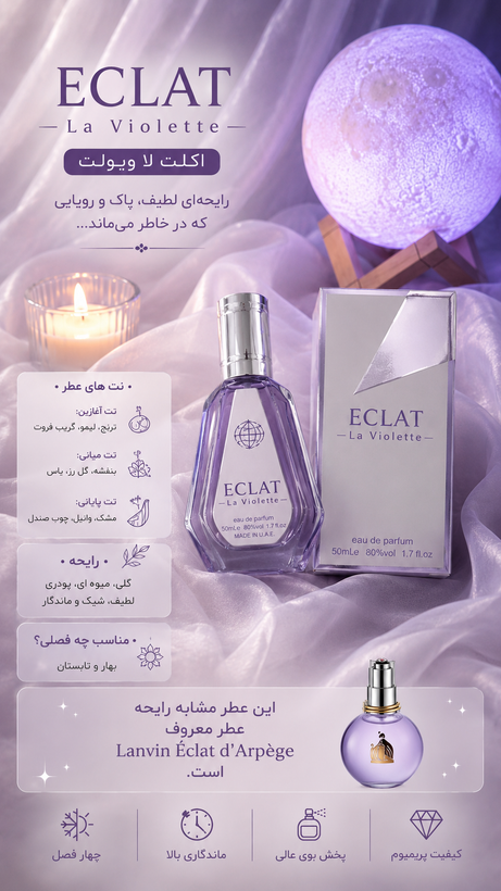 پک ویژه عطر ۵۰ میل زنانه فرگرانس ارسال رایگان