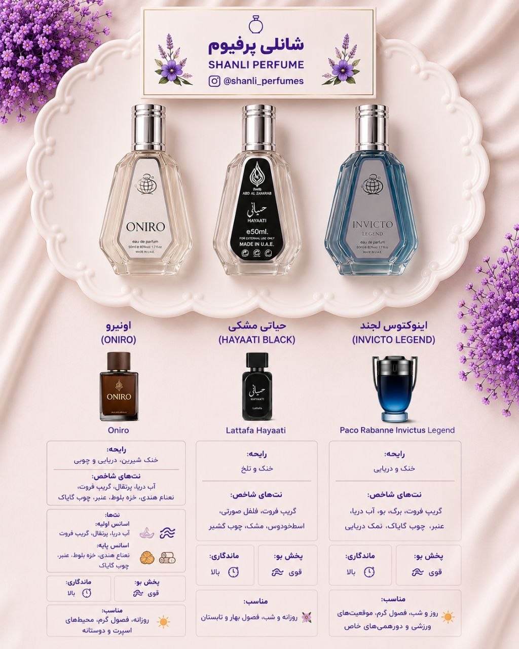 پک خنک مردونه ۵۰ میل فرگرانس ارسال رایگان