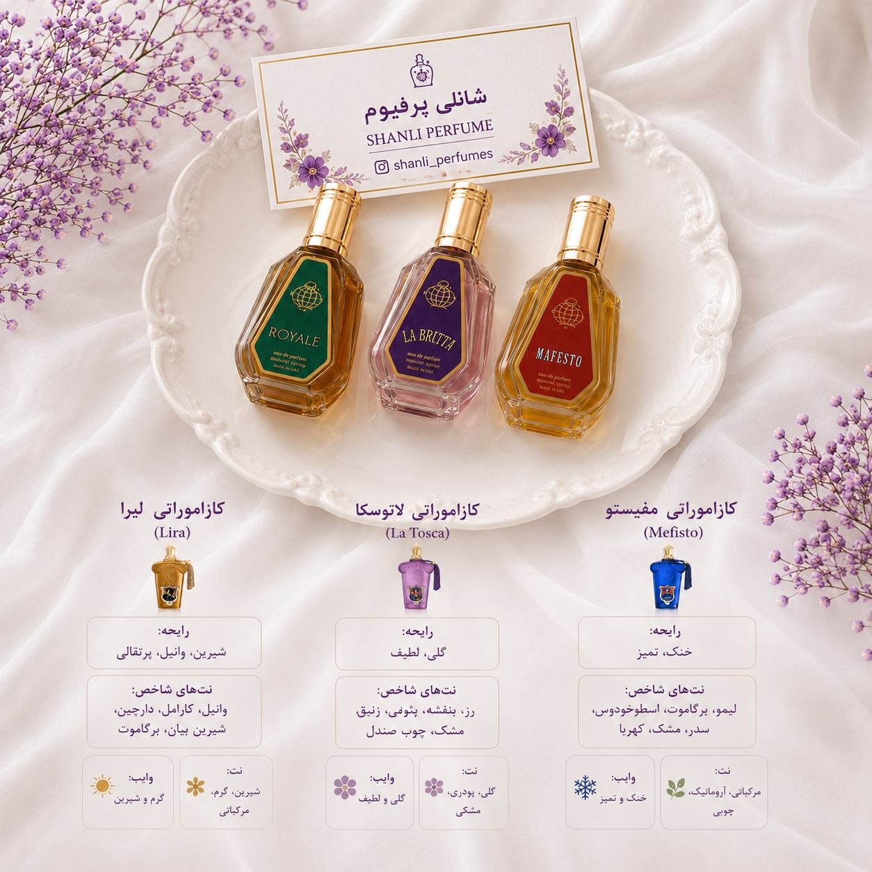 پک زنانه مردانه کازاموراتی ۵۰ میل فرگرانس ارسال رایگان