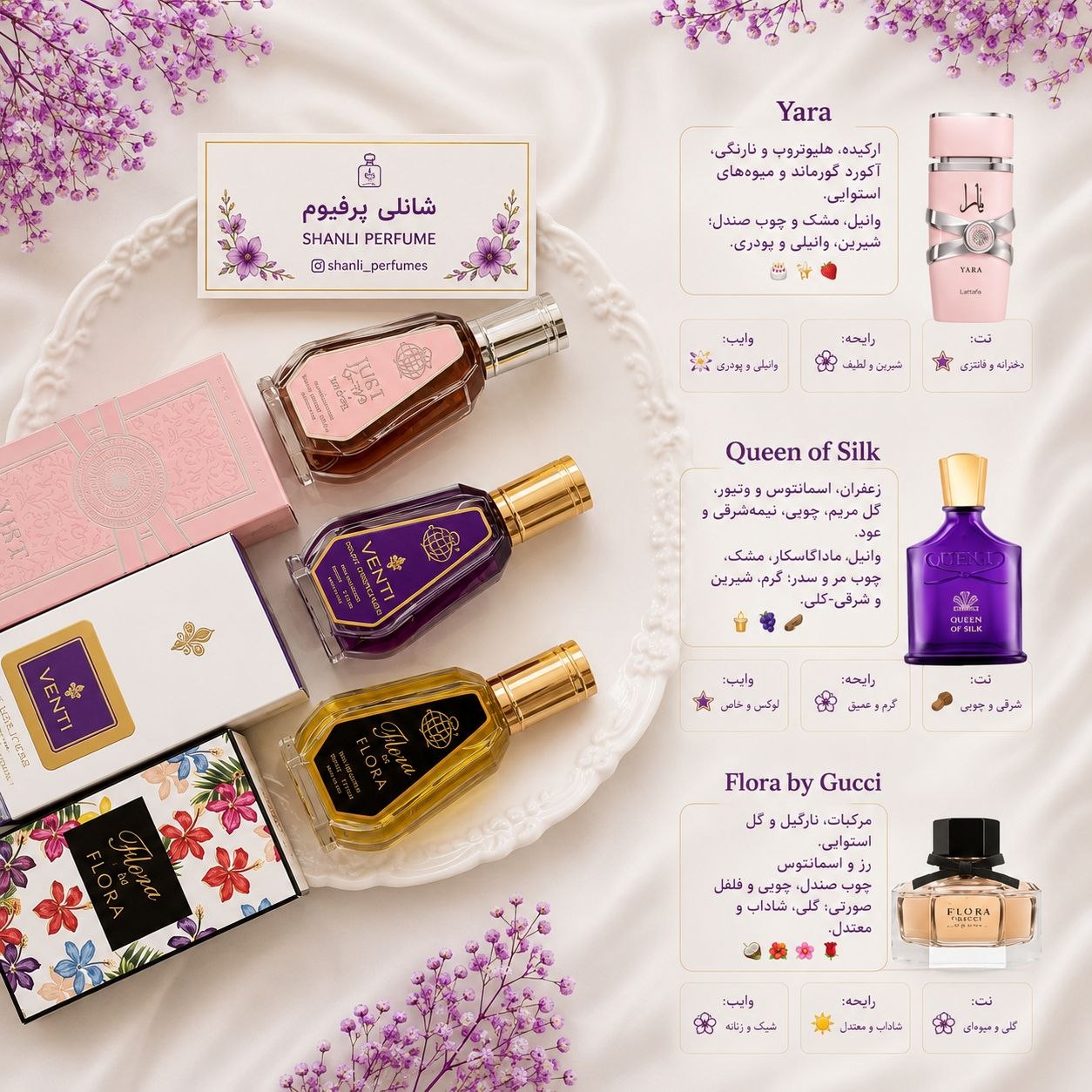 پک زنانه گلی ۵۰ میل فرگرانس ارسال رایگان