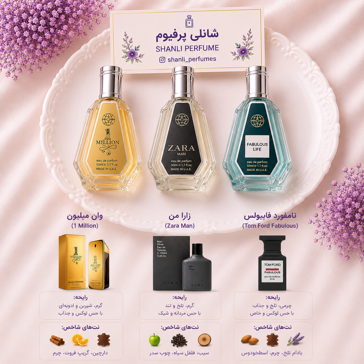 پک مردانه گرم و تلخ ۵۰ میل فرگرانس