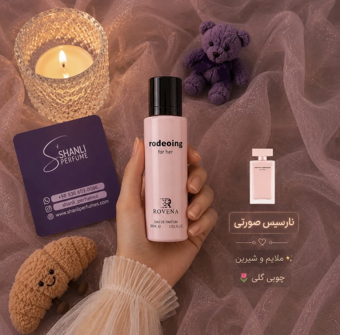 عطر ادکلن نارسیسو رودریگز صورتی زنانه ۳۰ میل روونا