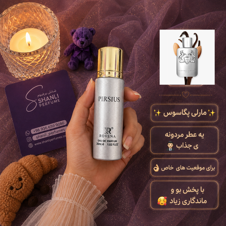 عطر ادکلن مردانه مارلی پگاسوس ۳۰ میل روونا