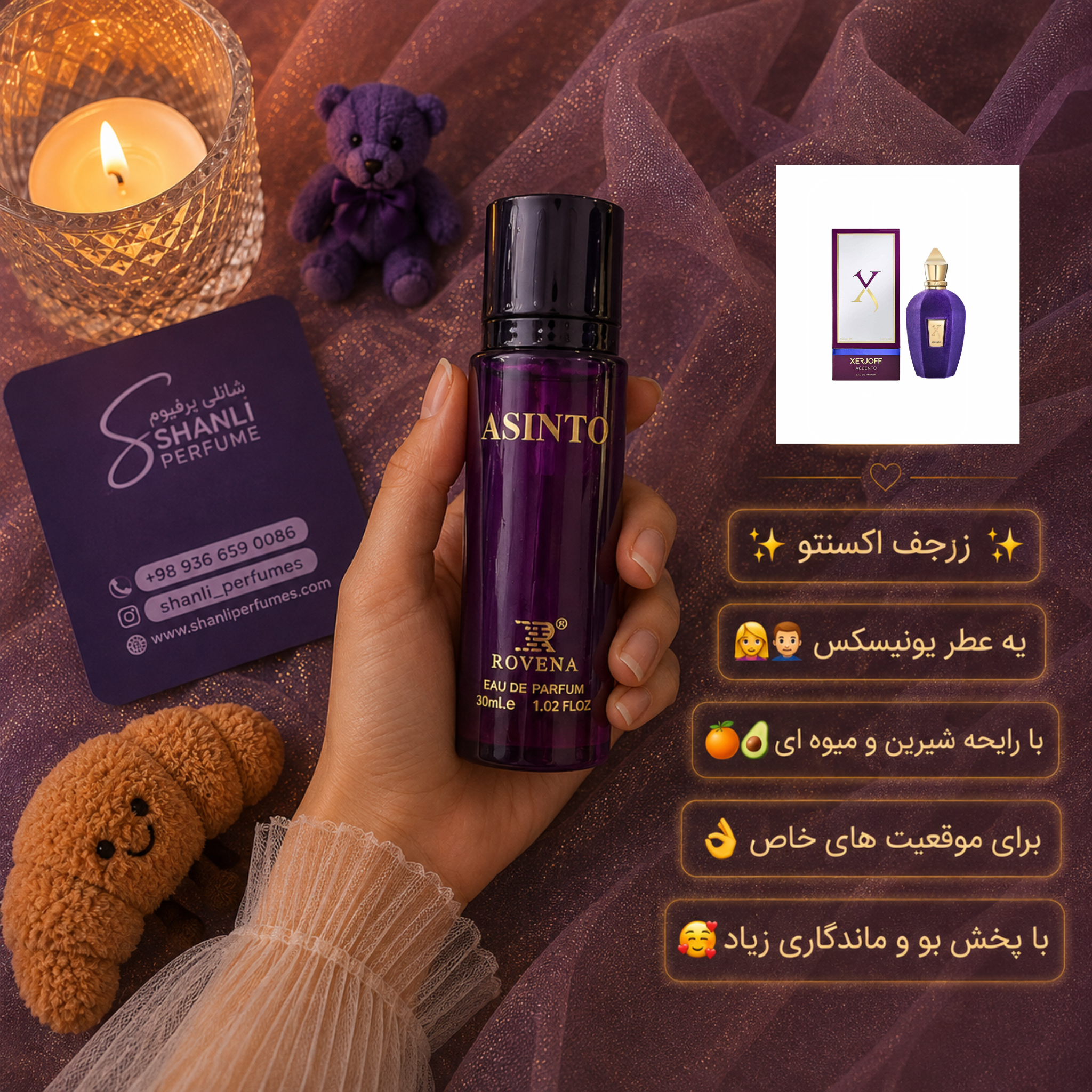 عطر ادکلن زنانه مردانه زرجف اکسنتو ۳۰ میل روونا