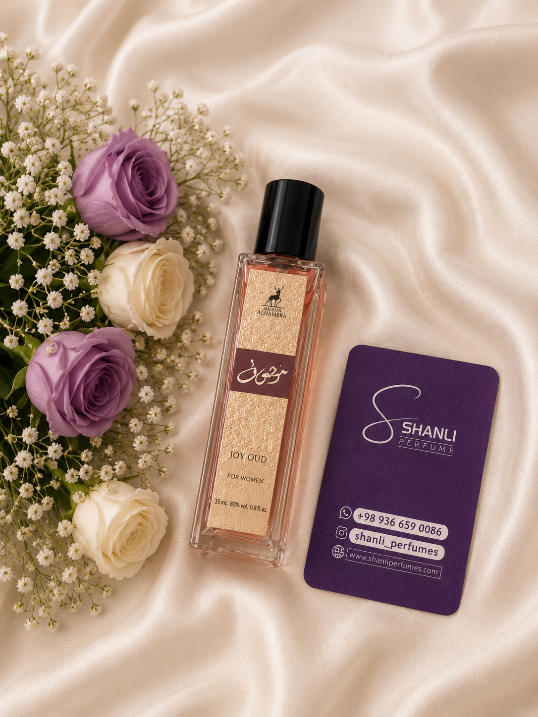 عطر ادکلن مردانه موصوف قهوه ای ۳۵ میل الحمبرا
