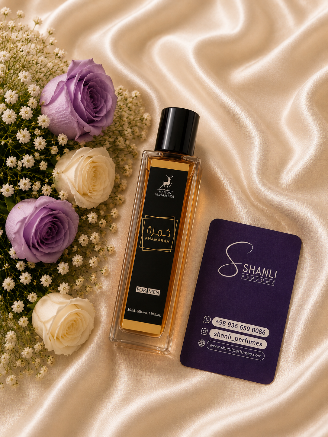 عطر ادکلن خمره ۳۵ میل الحمبرا