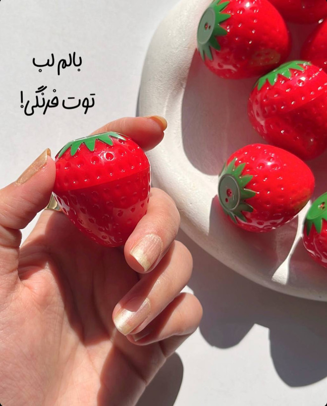 بالم توت فرنگی