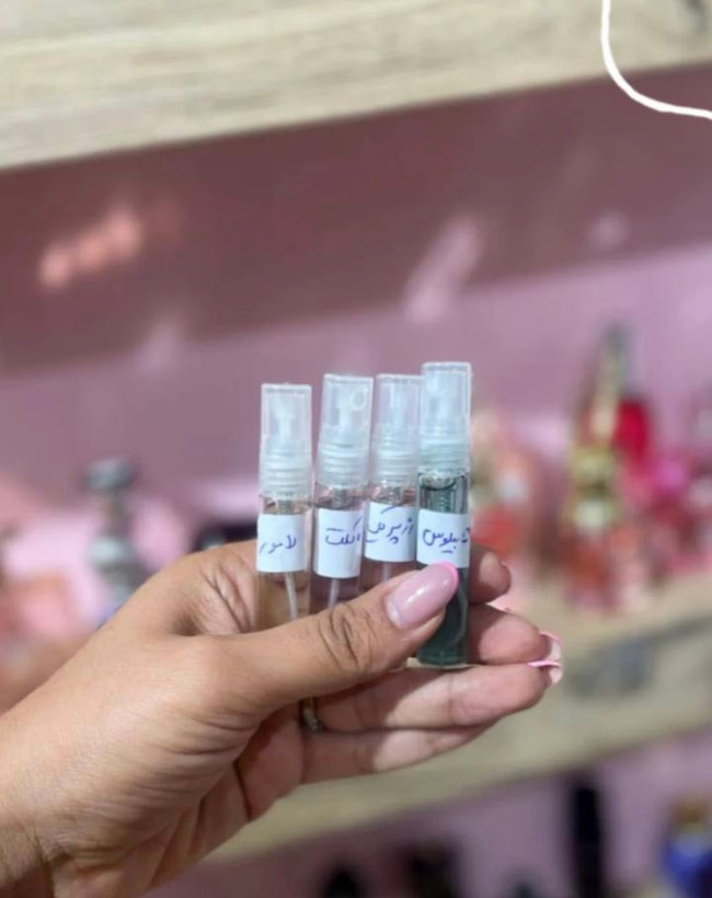 عطر ادکلن آمواج گایدنس شرکت الحمبرا