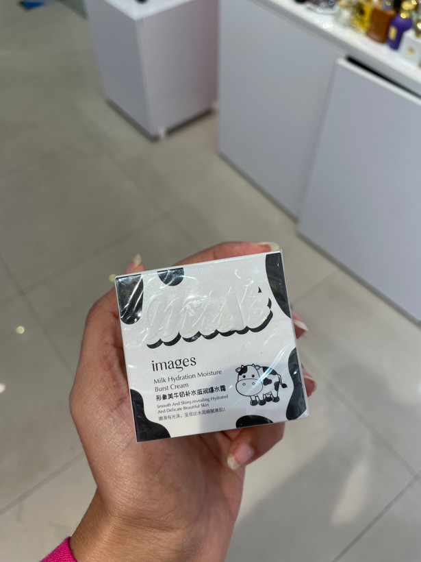 کرم شیر گاو ایمیجز Images 🥛