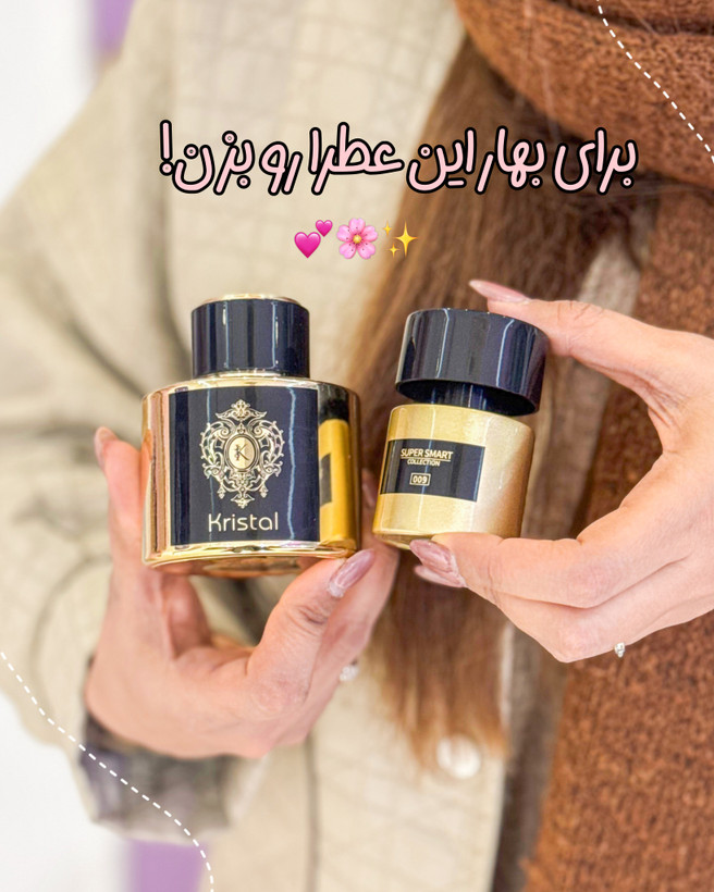 عطر ادکلن تزیانا ترنزی کریکه ۱۰۰ میل فرگرانس