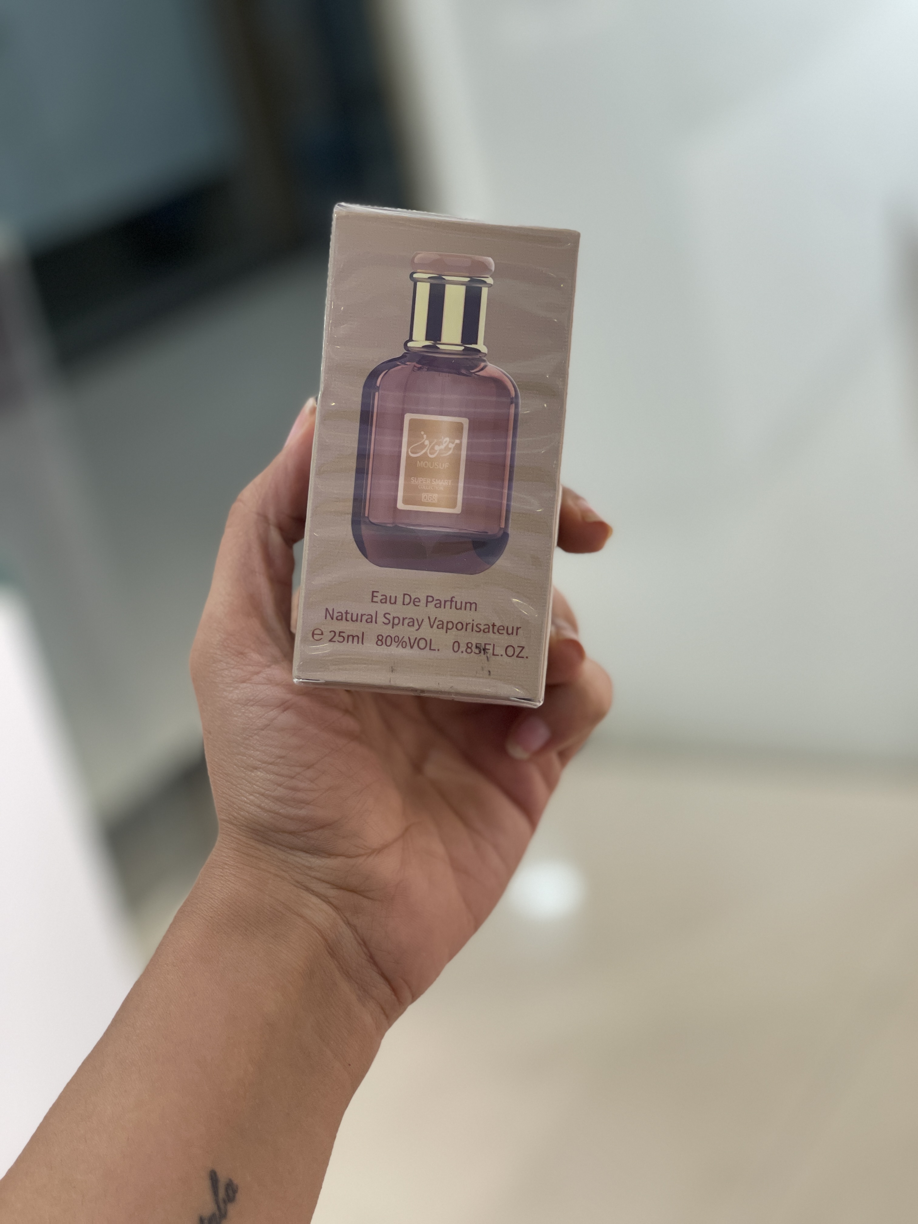 عطر ادکلن موصوف قهوه ای سوپر اسمارت کد 068